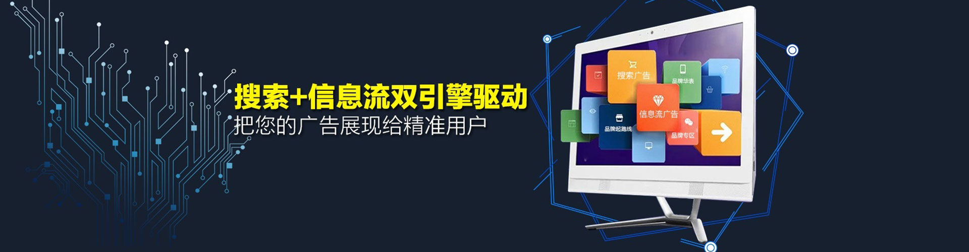 阳东百度推广竞价