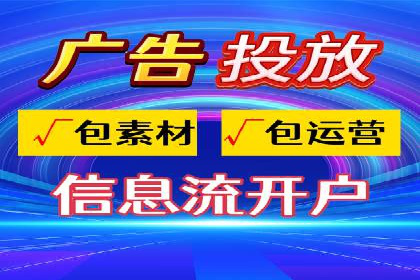 行业专家眼中的信息流代理：案例与未来趋势