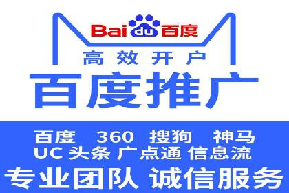 推广开户渠道创新案例解读