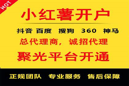 企业如何通过抖音信息流推广实现营销目标